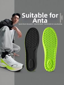 FUYOU | Fatigue Reducing Thick Soft Insoles