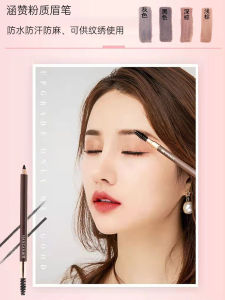 Long-Lasting Waterproof Automatic Eyebrow Pencil Natural Vibrant Brown Grey for Beginners Womens Makeup Tool by Han Zan