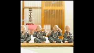 Tượng 4 chú tiểu Tứ Không chất liệu Gốm Tử Sa men sần nhập khẩu làng nghề đúc tượng mỹ nghệ Tỉnh Phúc Kiến Trung Quốc