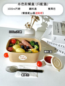 Food Grade Disposable Picnic Supplies Childrens Fruit Bento Box Lunch Box Portable Outdoor Spring Tour Tableware Dinnerware