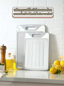 เขียงสเตนเลส 316 ป้องกันโรคราน้ําค้าง และต้านเชื้อแบคทีเรีย ของใช้ในครัวเรือน สองด้าน เขียงผัก / เขียงหนา ต้านเชื้อแบคทีเรียที่แข็งแกร่ง99.99%