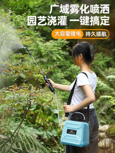 Electric High-Pressure Sprayer Agricultural Spray Bottle Home Use Small Pesticide Spraying Machine for Water Mist Flower Care