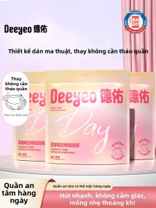 Deeyeo | Quần Lót Chống Thấm Cho Phụ Nữ Ngày Và Đêm Trong Kì Kinh
