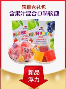 Fruit Flavored Soft Candy Snacks Acid Sand Happy Sugar Mixed Students Reward Candy Treat Traditional Chinese Confectionery