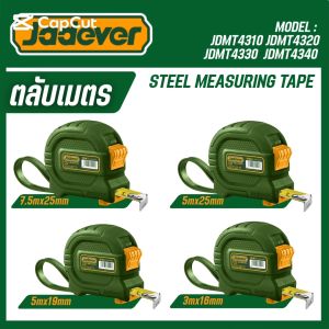 Jadever ตลับเมตร ขนาด 7.5x25/5x25/5x19/3x16 JDMT4310 JDMT4320 JDMT4330  JDMT4340 ของแท้100%