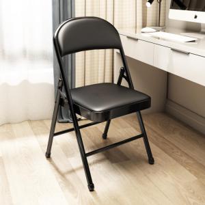 Foldable Office Computer Chair Bedroom Dining Chair Stool Backrest Adjustable Metal Frame Simple Design for Students And Home Use