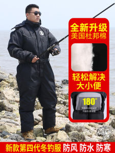 Thick Winter Fishing Clothes Mens Waterproof Anchor Fish Suit Ice Fishing Cotton Suit Cold Proof down Overall Suit for Fishing