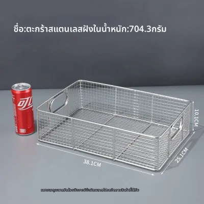 ตะกร้าเหล็กสแตนเลสสี่เหลี่ยมสำหรับทอดไก่ ตะกร้าขนมปังทอด ตะกร้าลม ตะกร้าแบบกลมสำหรับใช้ในธุรกิจ