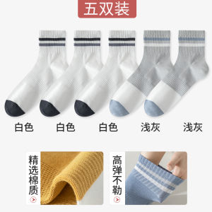 Large Size Mens Cotton Sports Socks Anti-Odor Absorb Sweat Mid-Calf Winter Long Socks for Teenagers And Adults