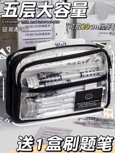 Extra Large Capacity Transparent Pencil Case High Aesthetic Value Stationery Box for Girls Primary And High School Students