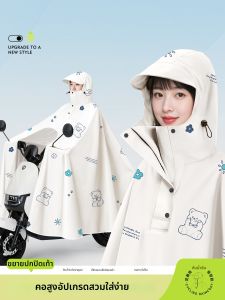 WEICHENGNEI | Heavy Rain Protection Single Womens Long Electric Motorcycle Raincoat