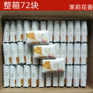 Long-Lasting Fragrance Lemon Face Wash Soap 135g Hand Wash Soap Household Affordable Pack Bathing Soap Cleaning Oil Control
