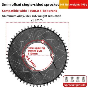 VXM | Aerodynamic Single Speed Chainring 110 BCD