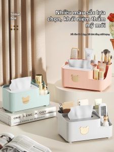 BANGNIMEIJIA | Luxurious Multifunctional Tissue Box