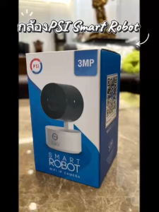 PSI Smart Robot 3MP กล้องวงจรปิดอัจฉริยะ + เมม 64GB (1 ฟรี 1 คุ้มสุดๆ!)