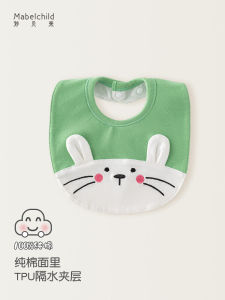 MiaoPigeon Baby Saliva Towel Spring Pure Cotton Cartoon Cute Newborn Milk Spilt Bib Baby Bib Green Rabbit