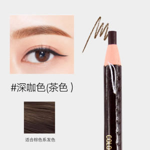 Chì Kẻ Mày Định Hình Chuyên Nghiệp Chống Mồ Hôi Chống Thấm Nước Kẻ Mày Viền Mày Dụng Cụ Trang Điểm Dụng Cụ Làm Đẹp