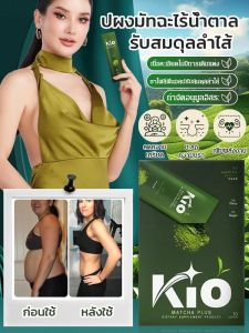 🔥🔥ผงชาเขียวมัทฉะแท้ 100 % ไม่มีน้ำตาล ไม่ผสมสี ไม่ใส่สารกันเสีย หรือสารกันชื้นสารสังเคราะห์ใดๆ