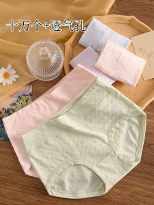 Breathable High-Waist Cotton Underwear for Women Seamless Mid-Waist Briefs Young Girls Comfortable Short Pants Summer Thin New Style