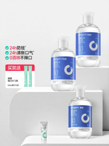 MEYARN | Orthodontic Fluoride Anticavity Childrens Mouthwash