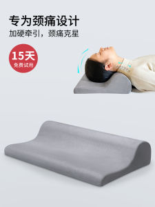 Adult Neck Support Pillow Sleep Health Care Neck Cushion Single Person Comforter Sponge Filling Multi Functional Neck Protection