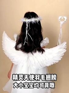 【Upupupup】ปีกนางฟ้า ปีกนางฟ้าพับได้ มีวงแหวนไม้คฑา ปีกขนนก สีขาว เด็ก Angel Wing