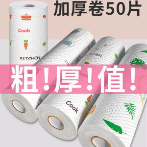 Khăn Lau Nhà Siêu Dày Dùng Một Lần Có Thể Giặt Được Khăn Lau Nhà Không Dệt Dùng Để Rửa Bát Khăn Giấy Dùng Một Lần Dùng Để Thấm Dầu