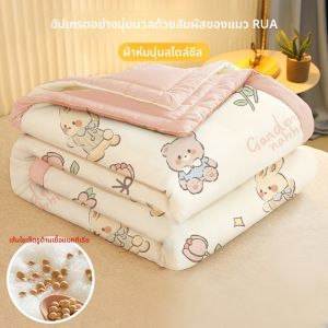ผ้าห่มฤดูร้อน Air Conditioning สำหรับเด็กและเยาวชน ผ้าฝ้ายผสม ซักได้ อบอุ่นสบาย ผ้าห่มขนาดเล็ก ผ้าฝ้ายผสม โพลีเอสเตอร์