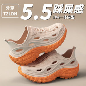 Mens 2025 New Summer Anti-Slip Arch Support Beach Sandals Comfortable Breathable Slip-On EVA Home Slippers Sporty Style