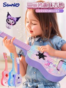 Đàn Ukulele Kuromi Kids Đồ Chơi Nhạc Cụ Cho Bé Trai Và Bé Gái Đàn Guitar Nhỏ Cho Người Mới Bắt Đầu Đồ Chơi Âm Nhạc Cho Trẻ Em