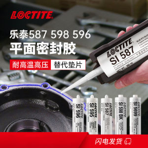 loctit* 587 Plane Sealant Flagship Store 596 595 598 5699 Replacement Gasket Auto Repair Engine Flange Oil Pan Motor Gearbox
