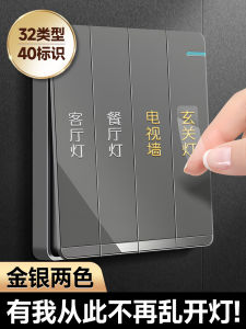 Metal Light Switch Label Home Decor Wall Stickers Creative Panel Socket Indicator Protective Cover Night Light Luxury Style