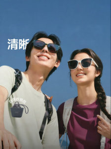 Beneunder | Kính Mát Chống Tia UV Gập Đượ