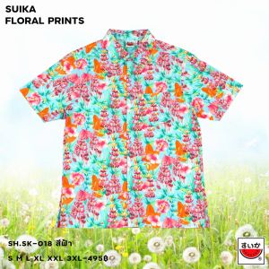 | SUIKA FLORAL PRINTS SHIRT | #เสื้อแตงโมเชิ้ตลายดอกไม้ ทรงตรงที่ใส่ได้ทั้งผู้ชายและผู้หญิง (เนื้อผ้าไม่ยืด) มีกระเป๋าที่อกซ้าย 1 ใบ SH.SK-018  สี  : ฟ้า / โอรส / เหลือง ราคา : S M L XL XXL 3XL : 495 บาททุกไซส์ แบบเสื้อ : เชิ๊ตคอปกทรงตรง เนื้อผ้า : ค