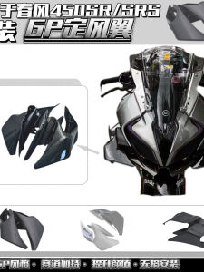 RG ฤดูใบไม้ผลิ 450SR/SRS ชุดแต่ง GP Downforce Wing สปอยเลอร์หน้า สำหรับมอเตอร์ไซค์ อุปกรณ์เสริมสำหรับการแข่งรถ เดินทาง และท่องเที่ยว