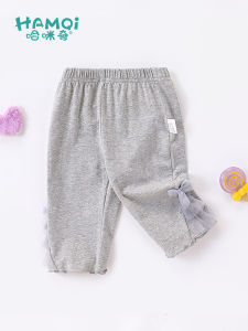 Hamqi | Summer Thin Seven-eighths Pants Slim Fit Casual and Underwear Trousers