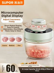 Supor | Adjustable Electric Meat Grinder