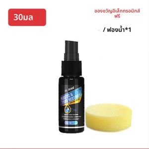 รถพลาสติก Restorer เคลือบยาวนานป้องกันซ่อมไวท์เทนนิ่ง Black Shine พลาสติก Trim & ยาง Care เงาและ Darker