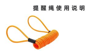 Khóa Cáp Xe Đạp Chống Trộm 12m Dây Lò Xo Báo Động Khóa Đĩa Xe Máy Nhắc Nhở An Toàn 120-150cm