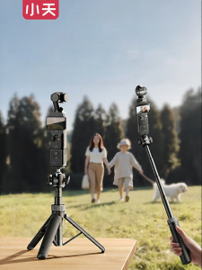 xiaotian | Extendable Portable Tripod