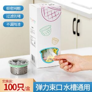 Disposable Kitchen Sink Strainer Home Use Drain Filter Net Vegetable Washing Basin Residue Separator 60 Pieces Or More