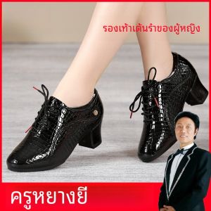 YangYi Teacher Special Ladies Dance Shoes Soft Bottom Latin Modern Social Dance Shoes Adult Square Dance Shoes Fitness Yoga Sports