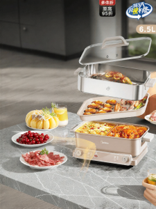 Midea | Ultra-thin Rapid-boiling Separate-body Multifunctional Cooker