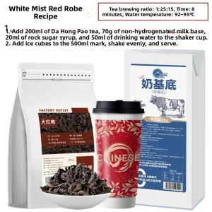CHUANXIAOTAO | Non-Hydrogenated Fresh Milk Tea Milk Base