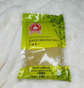 เม็ดเทียนข้าวเปลือกป่น100กรัม ตรามือที่1