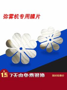 Qianan Pulse Mist Sprayer Agricultural Smoke Machine Spark Plug Diaphragm Carburetor Accessories Full Hundred Spray Gun