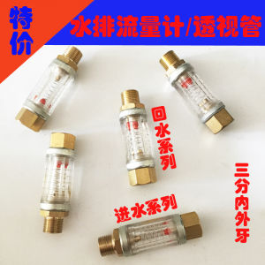 เครื่องฉีดขึ้นรูปแม่พิมพ์เครื่องแยกน้ำระบายความร้อนเครื่องวัดการไหลวาล์วอากาศเครื่องปรับมุมมองท่ออากาศเครื่องแยกท่อ