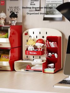 Desk Storage Box for Organizing Stationery