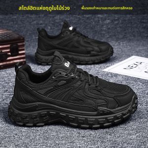 JIFANPAUL | Non-slip Durable Work & Sports Mens Shoes