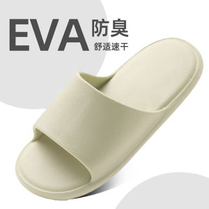 EVA Material Slip-resistant Silent Indoor Home Bathroom Slippers for Men And Women Summer Couple Slippers Home Comfortable